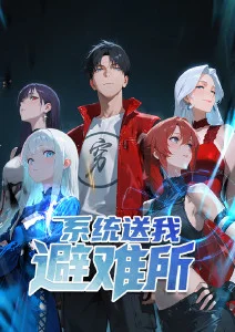 星河纪元科幻动漫在线观看
