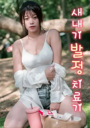 我在县城开饭馆的那些年短剧在线观看
